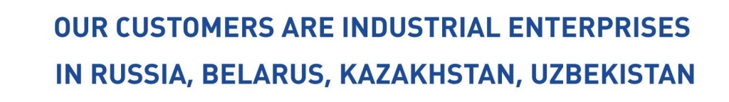 Наши клиенты_eng.jpg Наши клиенты_eng.jpg